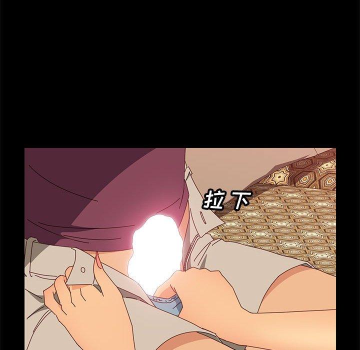 70P - 上门徒弟