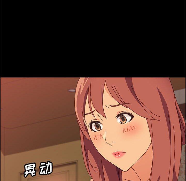 72P - 上门徒弟