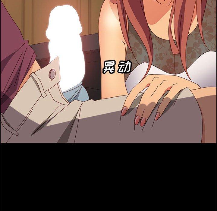 73P - 上门徒弟