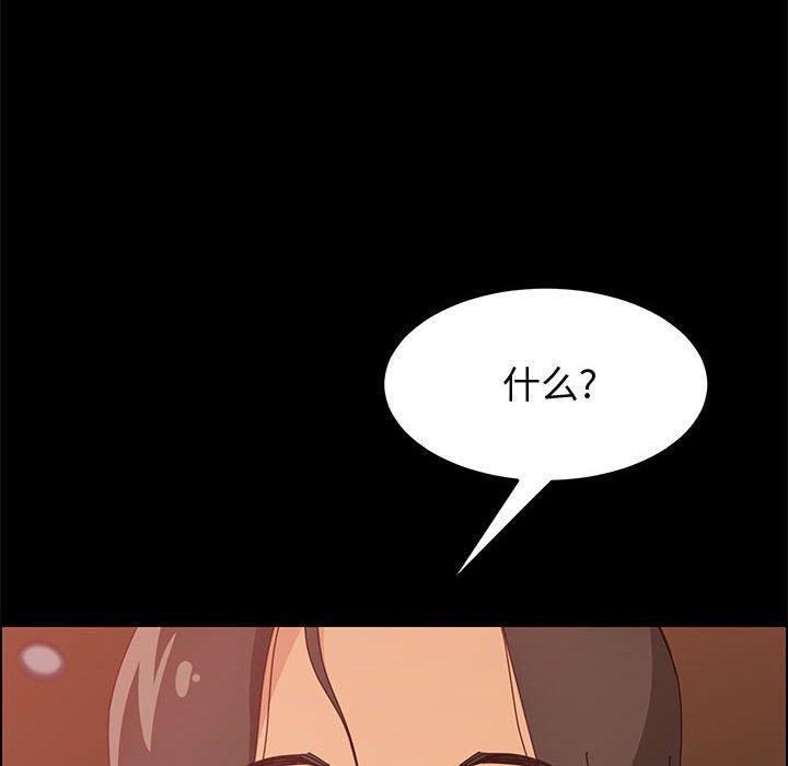 81P - 上门徒弟