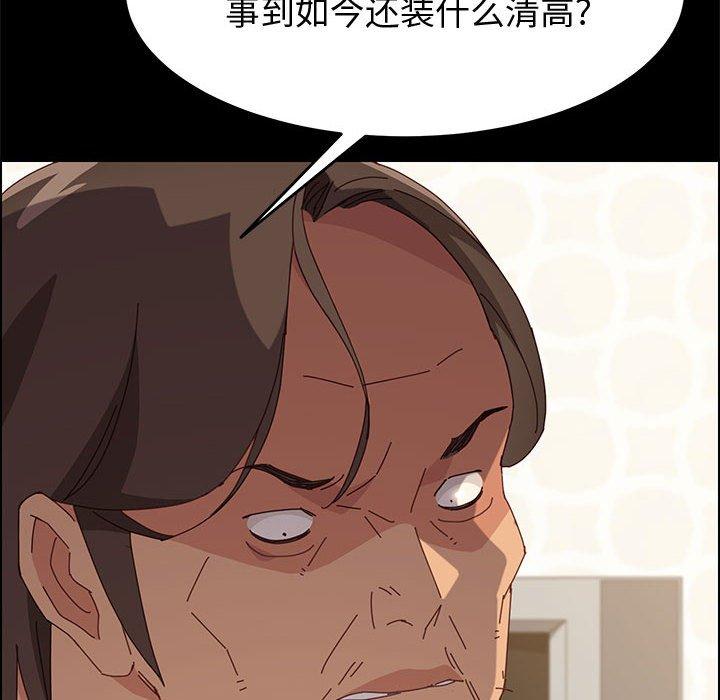 100P - 上门徒弟