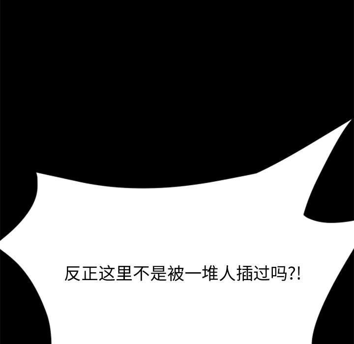 105P - 上门徒弟