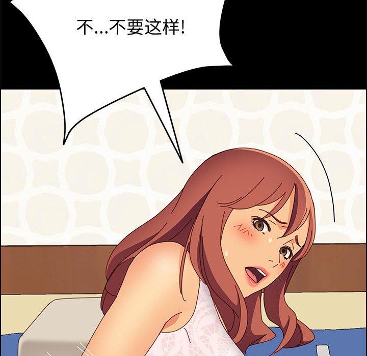 108P - 上门徒弟
