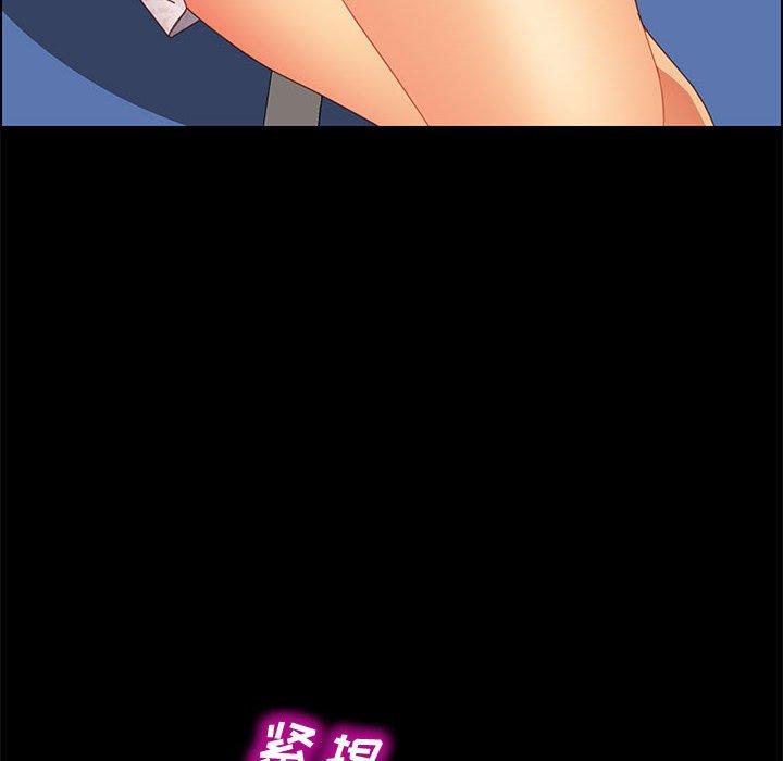 110P - 上门徒弟