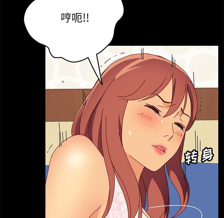 112P - 上门徒弟