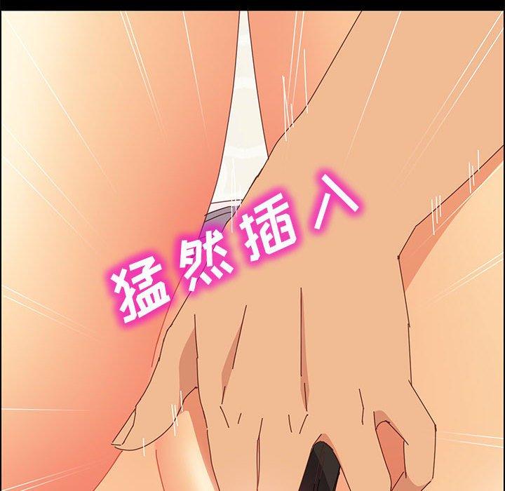 114P - 上门徒弟