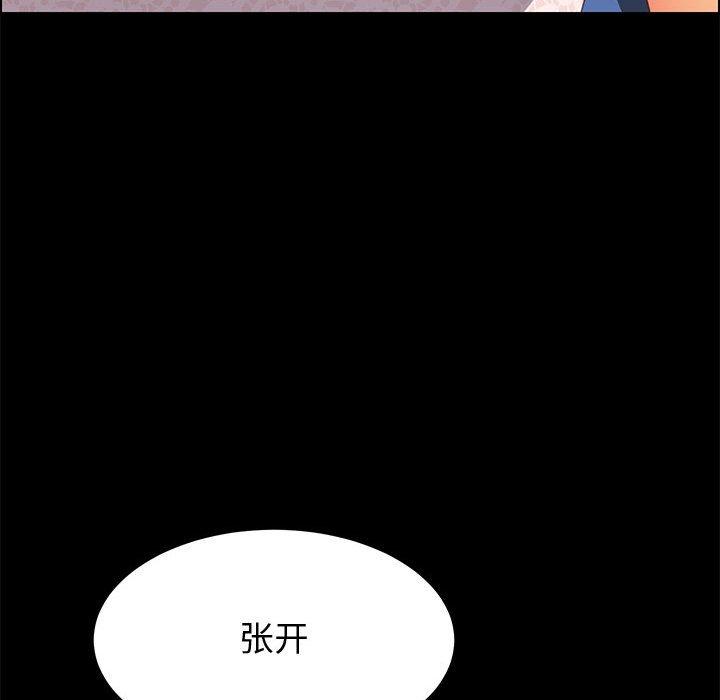 121P - 上门徒弟