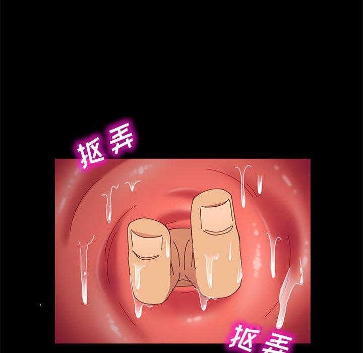 126P - 上门徒弟
