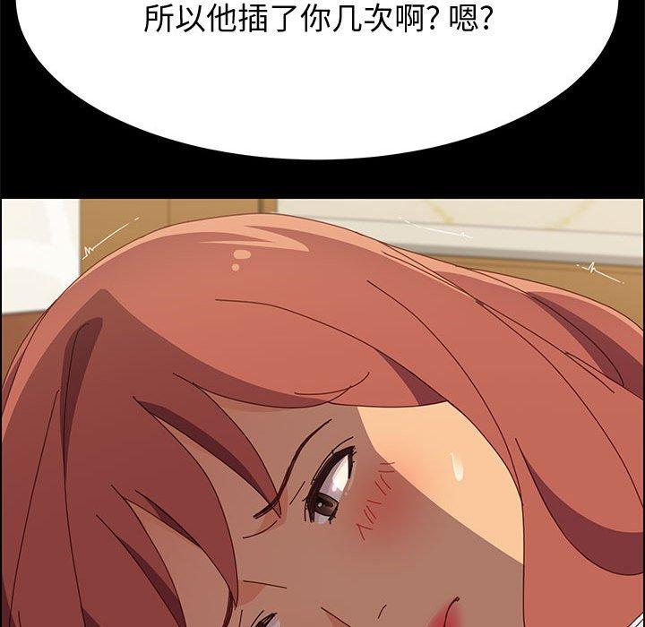 150P - 上门徒弟
