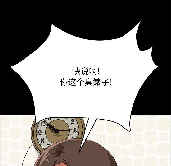 152P - 上门徒弟