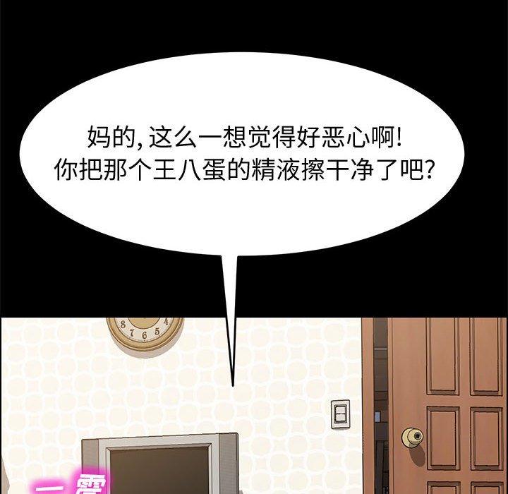 160P - 上门徒弟