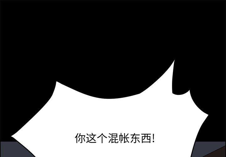 1P - 上门徒弟