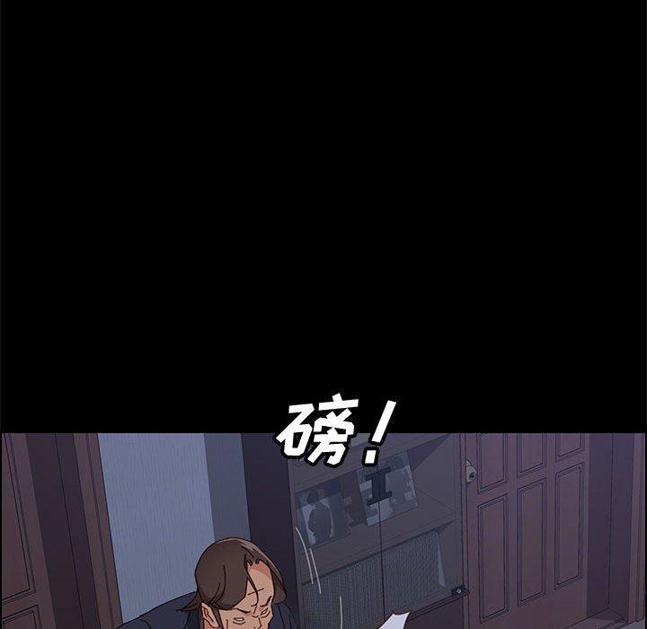 46P - 上门徒弟