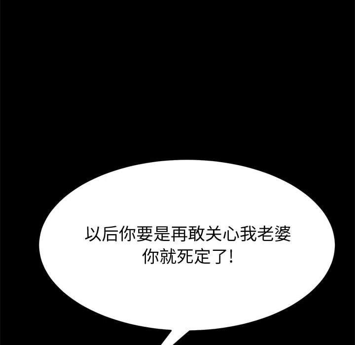 48P - 上门徒弟