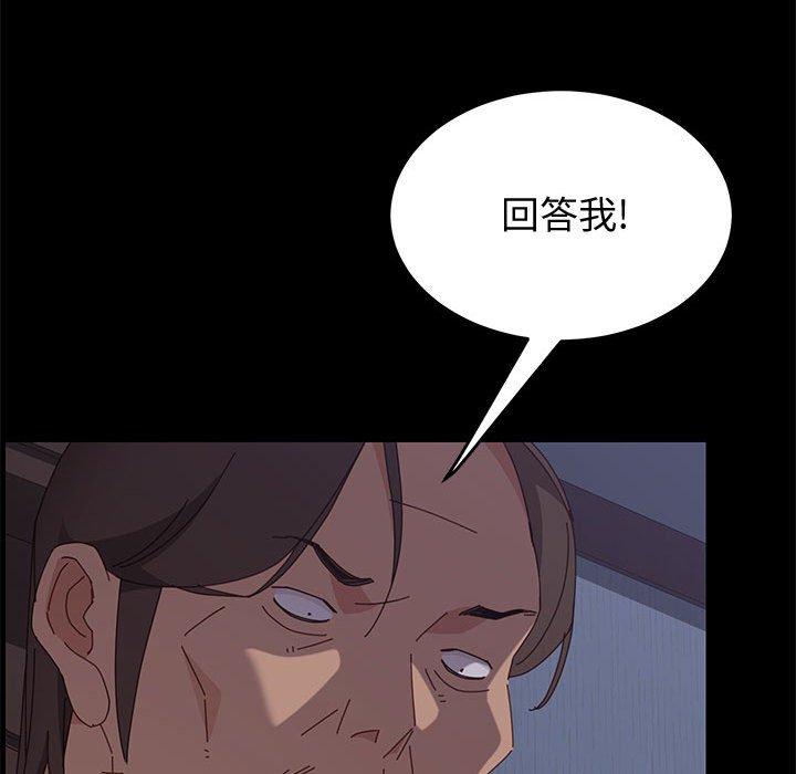 52P - 上门徒弟