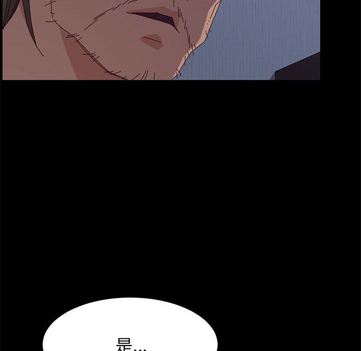 53P - 上门徒弟