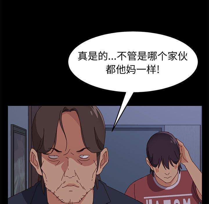 56P - 上门徒弟