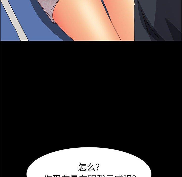 65P - 上门徒弟
