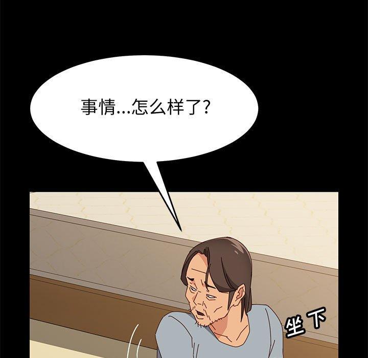 68P - 上门徒弟