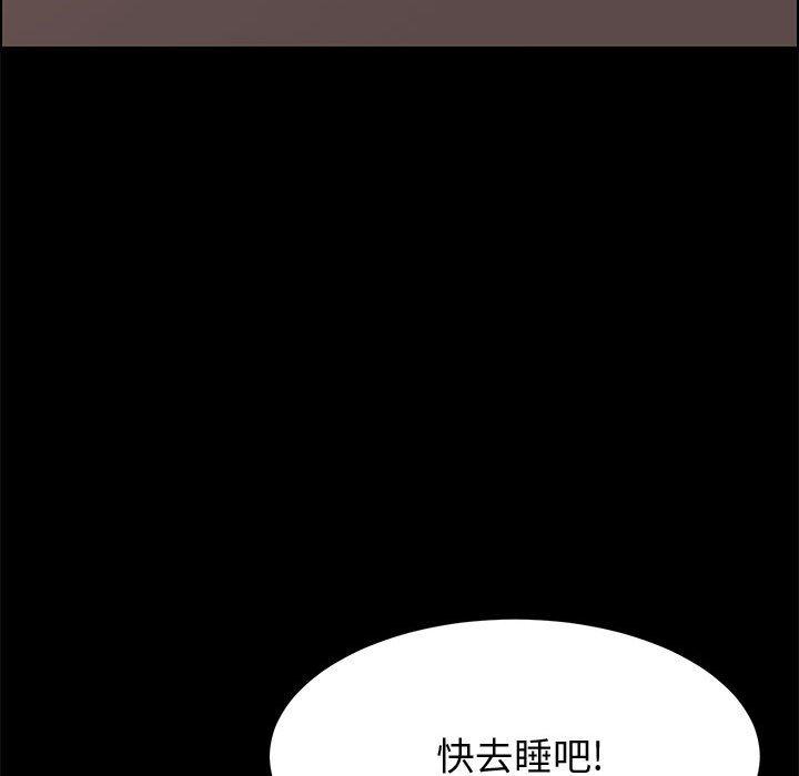 80P - 上门徒弟
