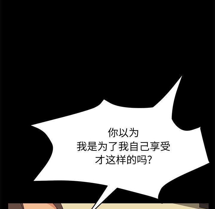 86P - 上门徒弟