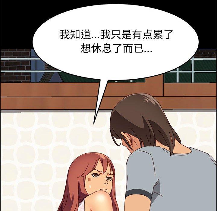 95P - 上门徒弟
