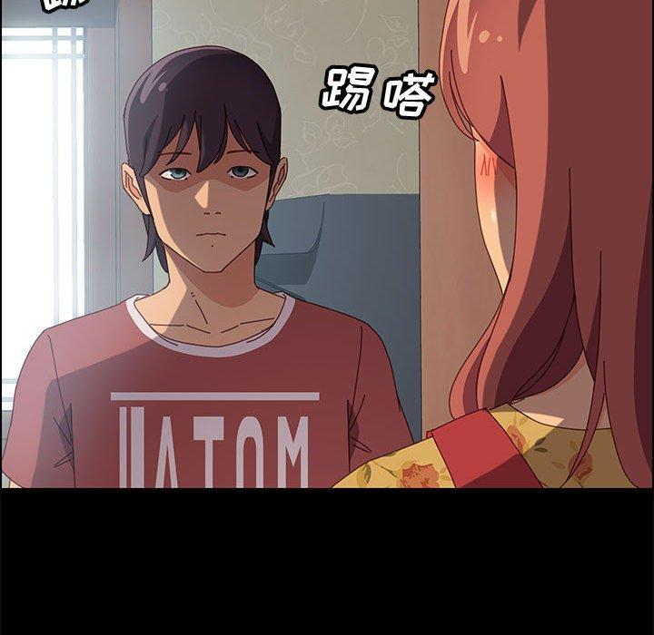 101P - 上门徒弟