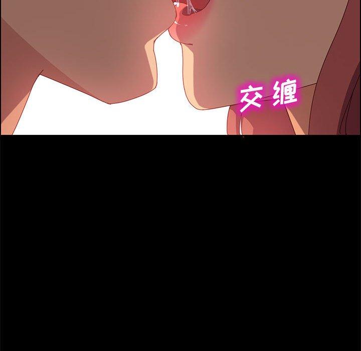 109P - 上门徒弟