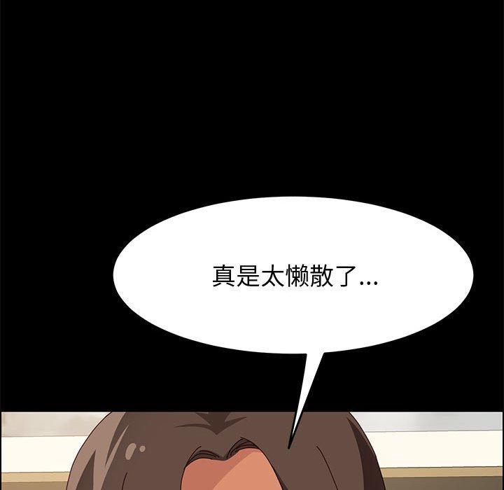 110P - 上门徒弟