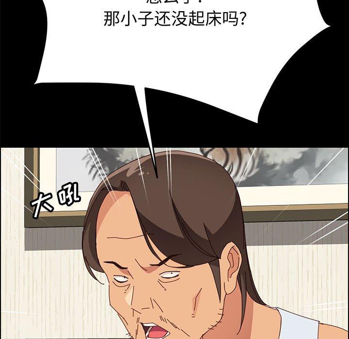118P - 上门徒弟