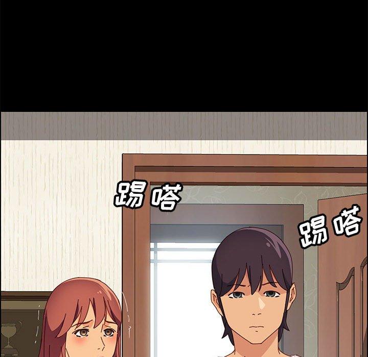 133P - 上门徒弟
