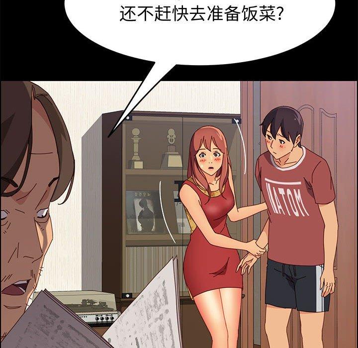 146P - 上门徒弟