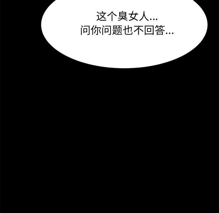 40P - 上门徒弟