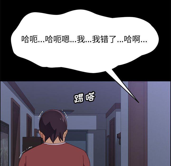 73P - 上门徒弟