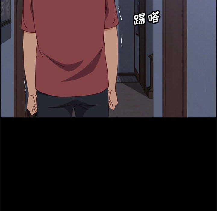 74P - 上门徒弟