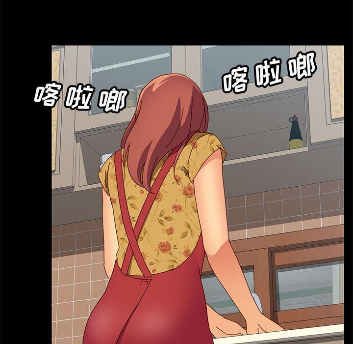 79P - 上门徒弟