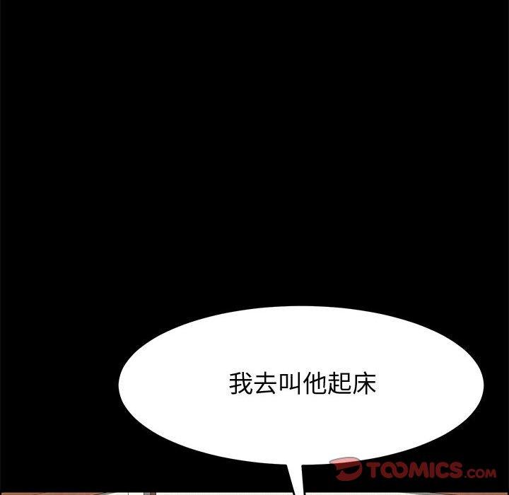 84P - 上门徒弟