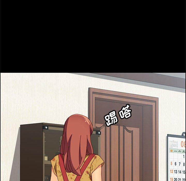 88P - 上门徒弟