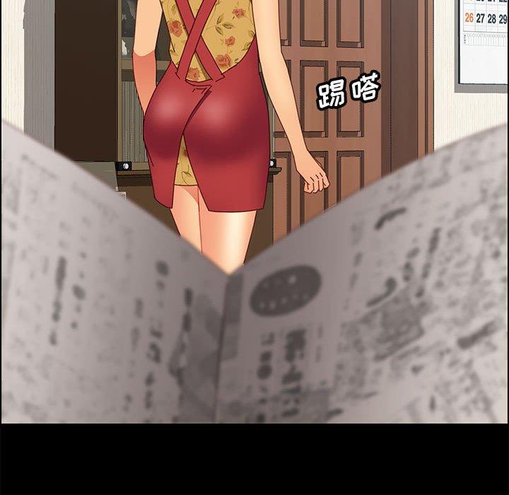89P - 上门徒弟