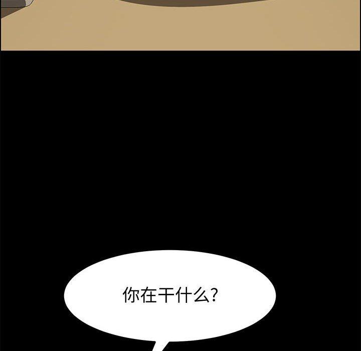 97P - 上门徒弟