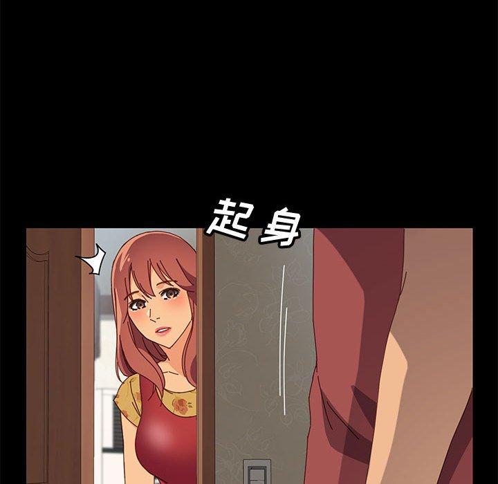 99P - 上门徒弟