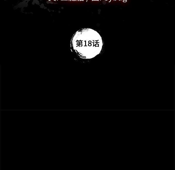 9P - 上门徒弟