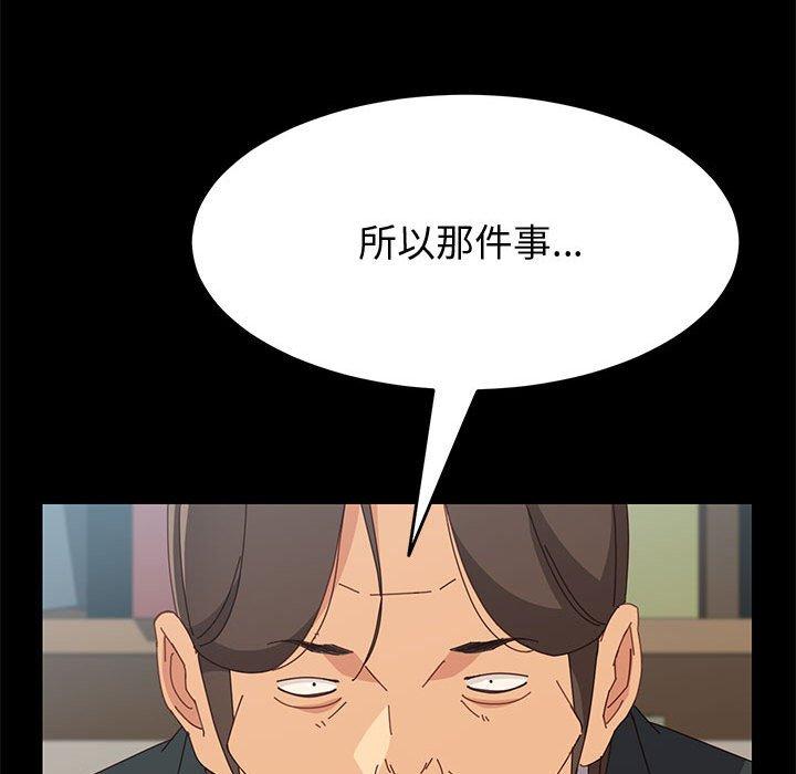 100P - 上门徒弟