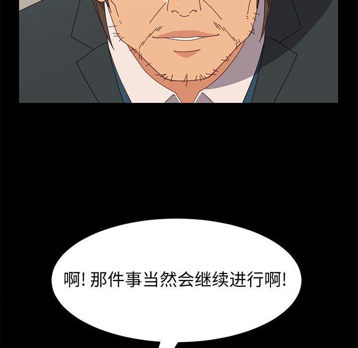 101P - 上门徒弟