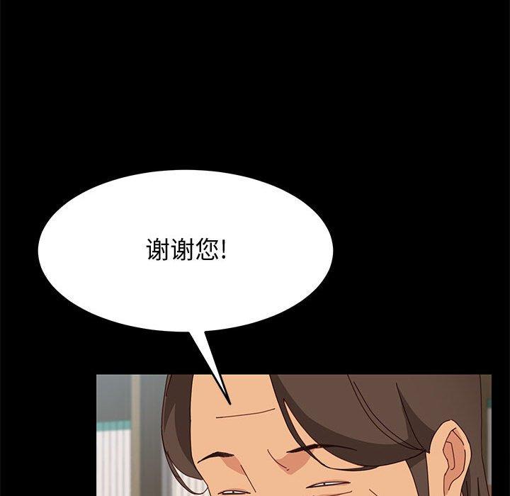 103P - 上门徒弟