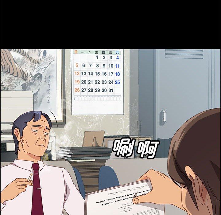 106P - 上门徒弟