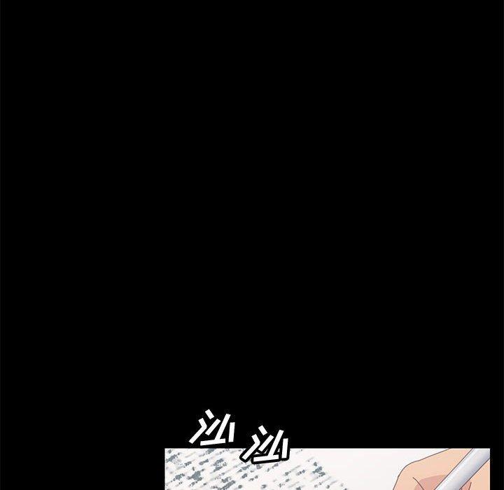 108P - 上门徒弟