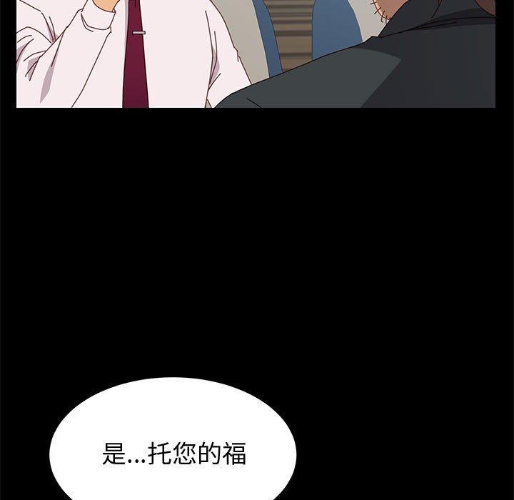 117P - 上门徒弟