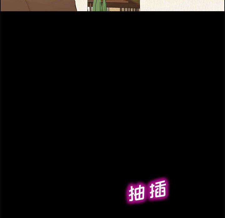124P - 上门徒弟