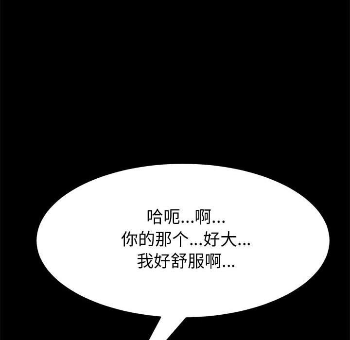 128P - 上门徒弟